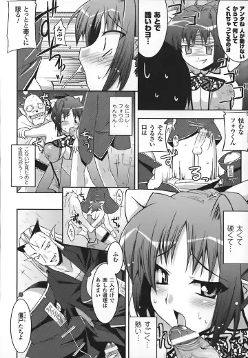 [Utamaro] Maro Pai Fhentai - Page 46