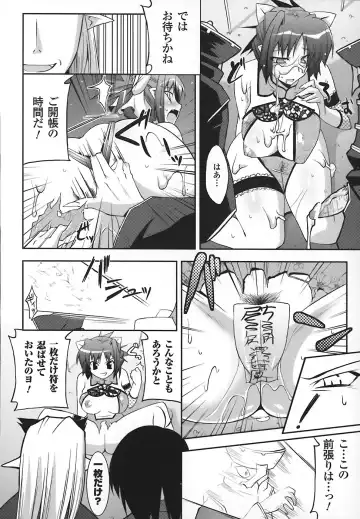 [Utamaro] Maro Pai Fhentai - Page 48