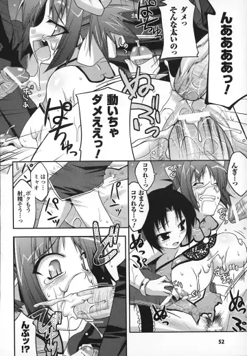 [Utamaro] Maro Pai Fhentai - Page 54