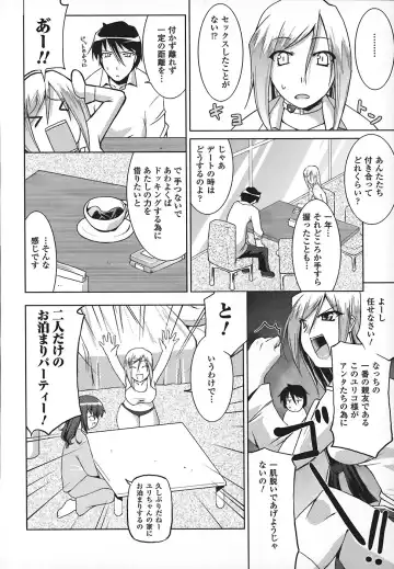 [Utamaro] Maro Pai Fhentai - Page 58