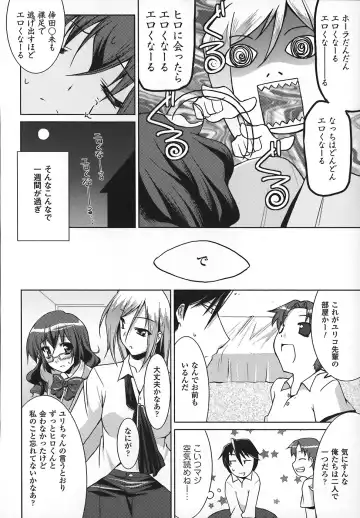 [Utamaro] Maro Pai Fhentai - Page 60