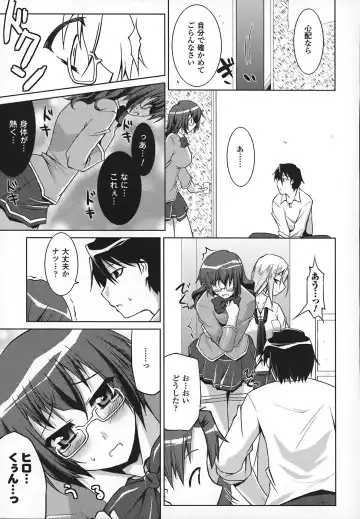 [Utamaro] Maro Pai Fhentai - Page 61