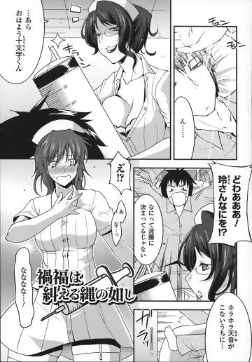 [Utamaro] Maro Pai Fhentai - Page 73