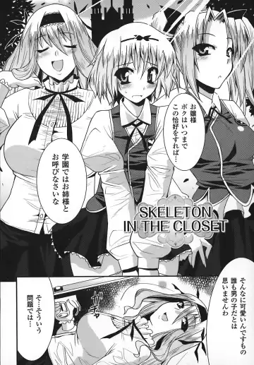 [Utamaro] Maro Pai Fhentai - Page 8