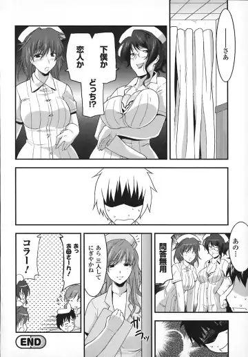 [Utamaro] Maro Pai Fhentai - Page 88