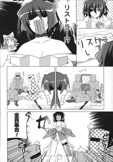 [Utamaro] Maro Pai Fhentai - Page 90