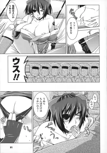 [Utamaro] Maro Pai Fhentai - Page 93