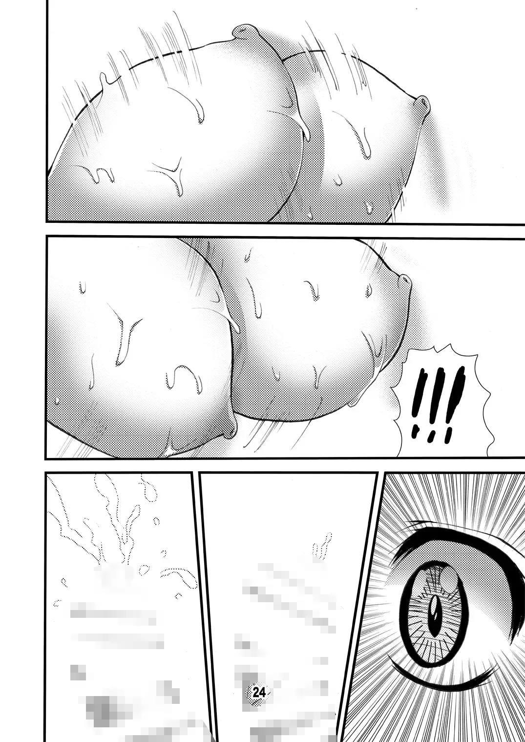 [Matsuyama Seiji] Eiken Makaizou 2 Fhentai - Page 24