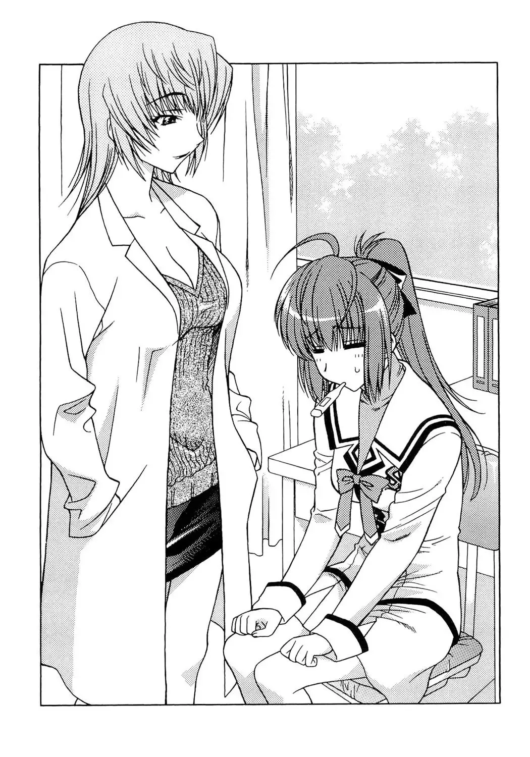 [Karura Syou] Naisho no Yuuki, Onee-sama no Yuuwaku Fhentai - Page 93