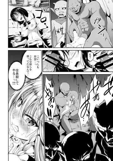 [Campbell Gichou] Shinnyuusha Fhentai - Page 15