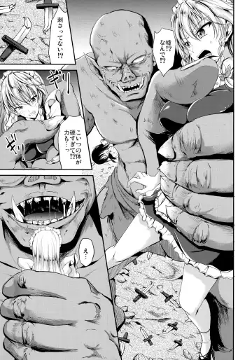 [Campbell Gichou] Shinnyuusha Fhentai - Page 6