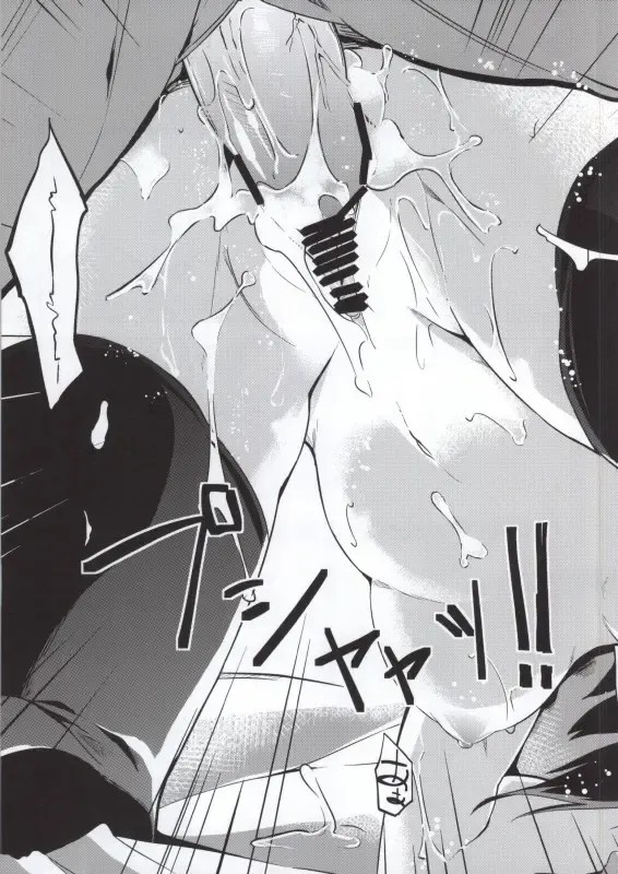 Takanashi Rikka 100P Fhentai - Page 43