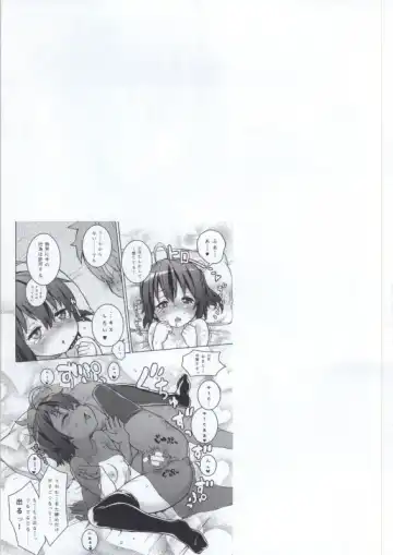 Takanashi Rikka 100P Fhentai - Page 21