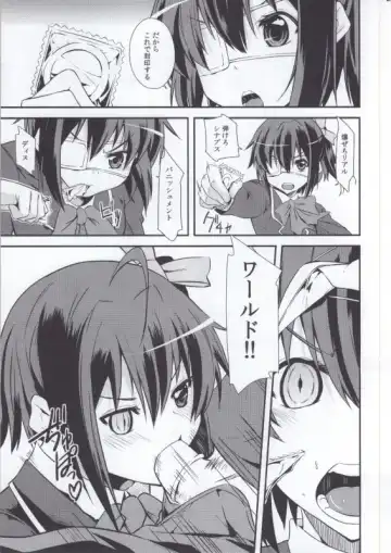 Takanashi Rikka 100P Fhentai - Page 27