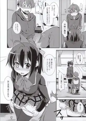 Takanashi Rikka 100P Fhentai - Page 28