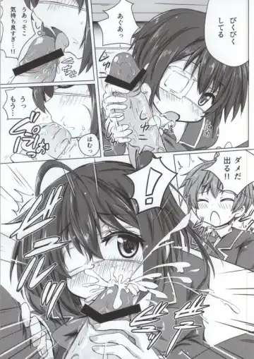 Takanashi Rikka 100P Fhentai - Page 51