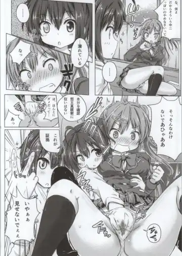 Takanashi Rikka 100P Fhentai - Page 58