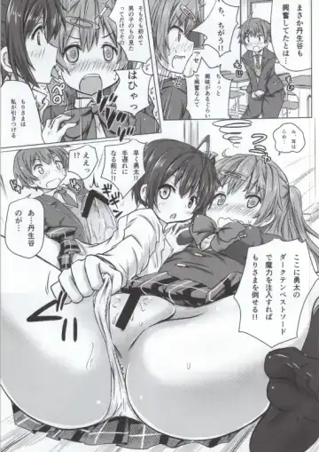 Takanashi Rikka 100P Fhentai - Page 59