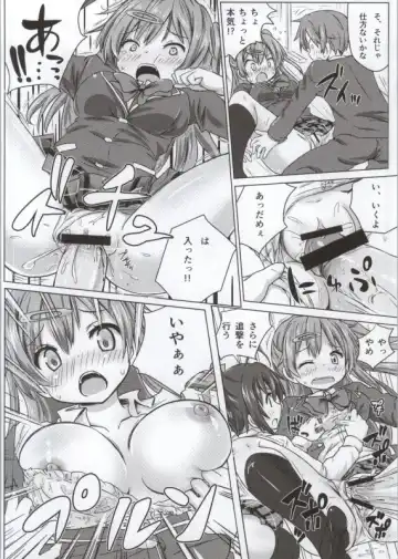 Takanashi Rikka 100P Fhentai - Page 60