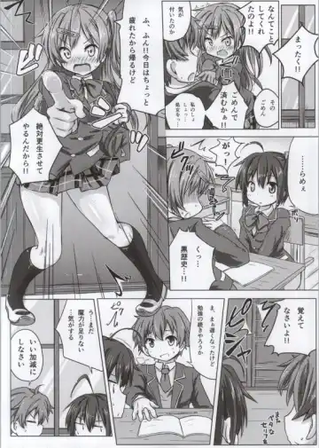 Takanashi Rikka 100P Fhentai - Page 68