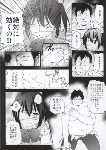 Takanashi Rikka 100P Fhentai - Page 72