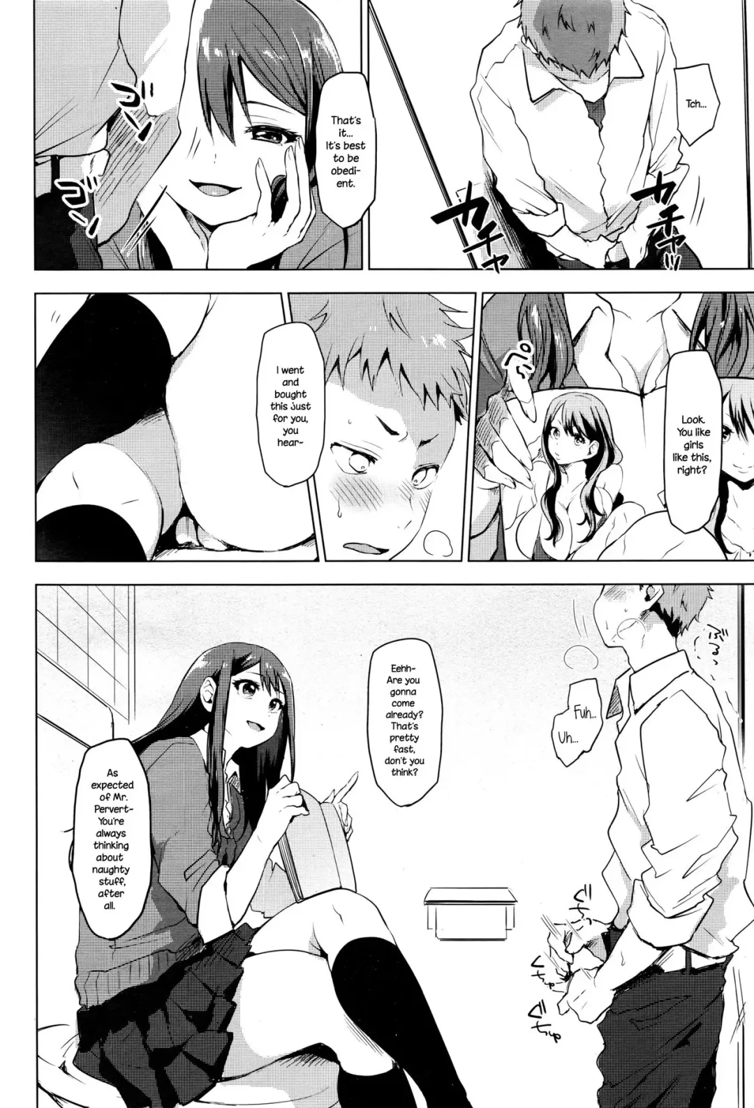 [Uekan] Suki ni Natte Hoshiimo Fhentai - Page 2