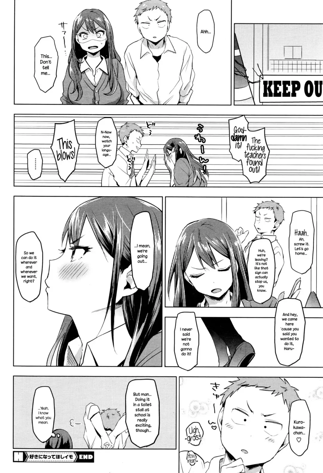 [Uekan] Suki ni Natte Hoshiimo Fhentai - Page 24