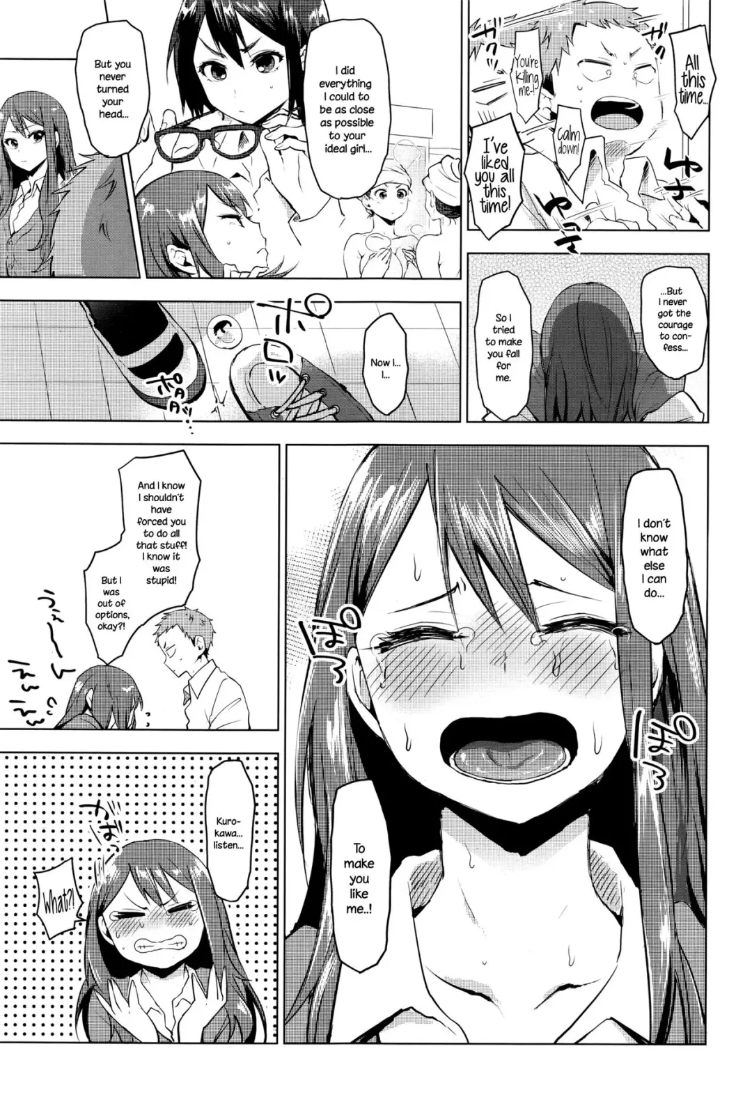 [Uekan] Suki ni Natte Hoshiimo Fhentai - Page 9