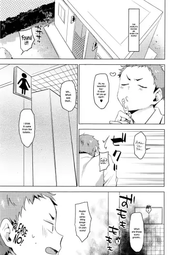 [Uekan] Suki ni Natte Hoshiimo Fhentai - Page 5