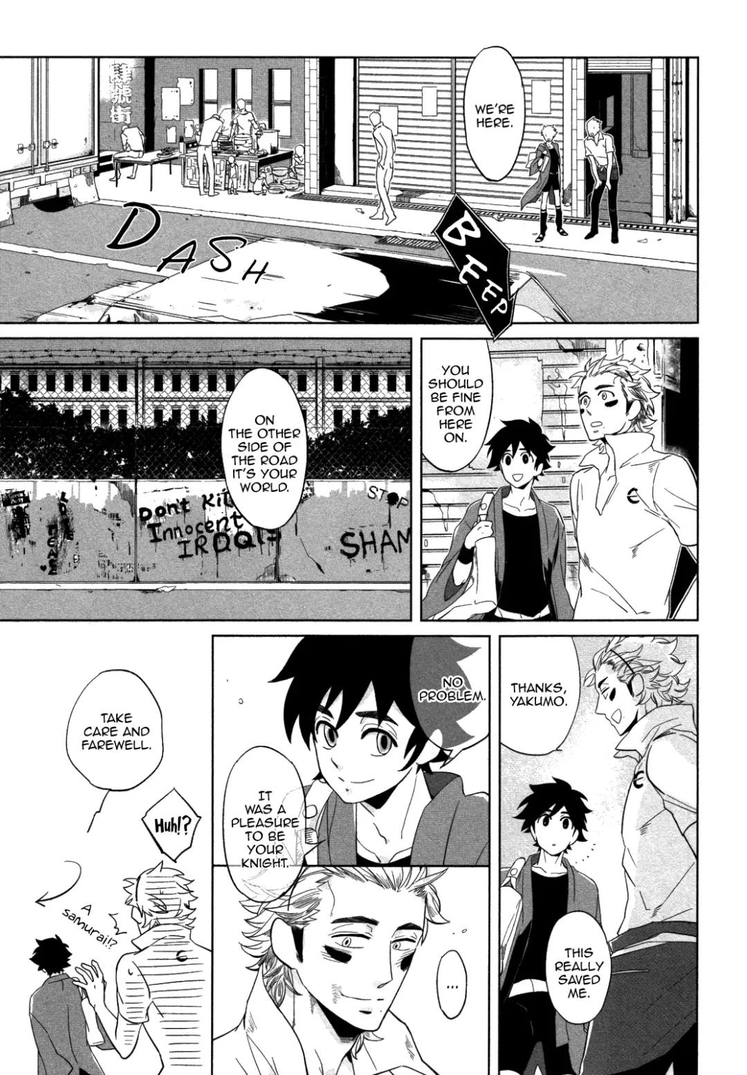 [Haji] DOUBLE HOUND Fhentai - Page 13