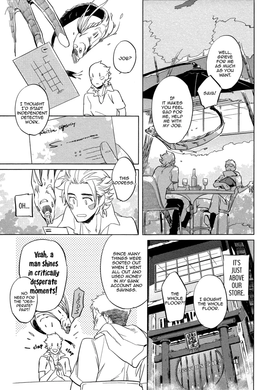 [Haji] DOUBLE HOUND Fhentai - Page 143