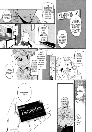[Haji] DOUBLE HOUND Fhentai - Page 15