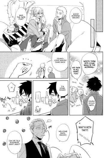 [Haji] DOUBLE HOUND Fhentai - Page 79