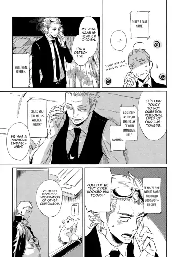 [Haji] DOUBLE HOUND Fhentai - Page 97