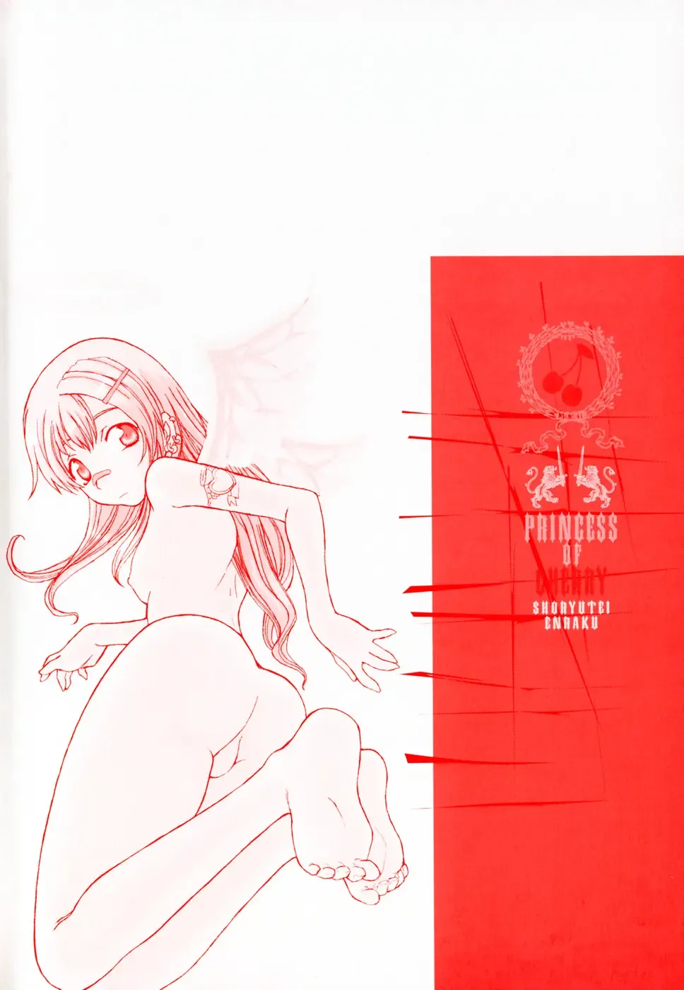 [Shoryutei Enraku] Sakuranbo Hime Fhentai - Page 170