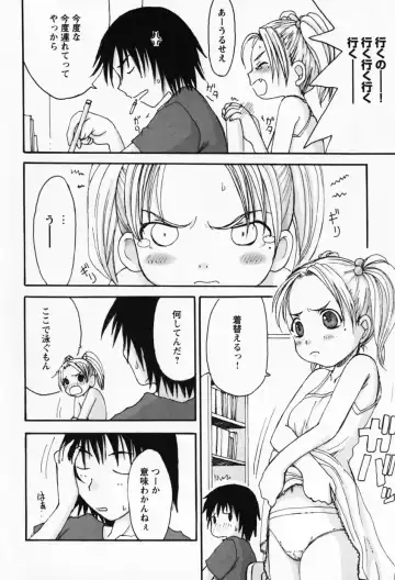 [Shoryutei Enraku] Sakuranbo Hime Fhentai - Page 104