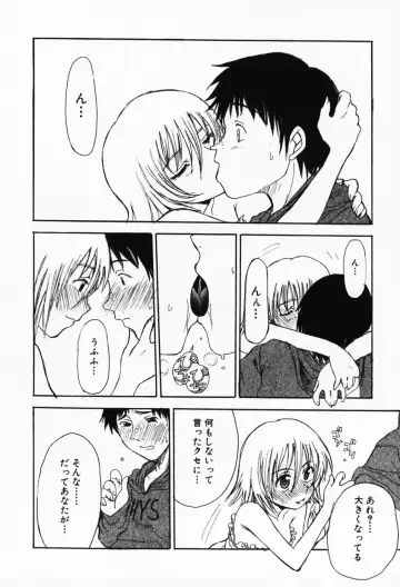 [Shoryutei Enraku] Sakuranbo Hime Fhentai - Page 148