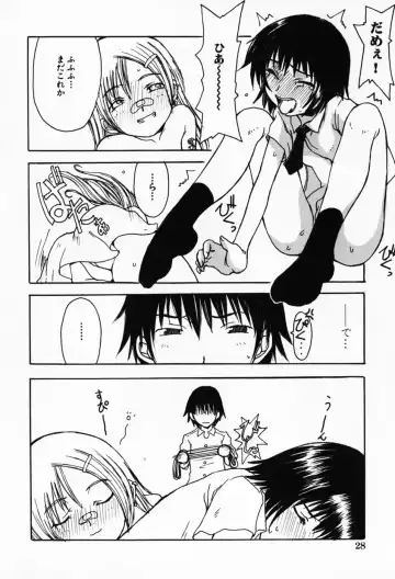 [Shoryutei Enraku] Sakuranbo Hime Fhentai - Page 32