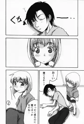 [Shoryutei Enraku] Sakuranbo Hime Fhentai - Page 86