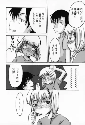 [Shoryutei Enraku] Sakuranbo Hime Fhentai - Page 90