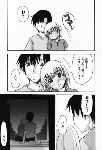 [Shoryutei Enraku] Sakuranbo Hime Fhentai - Page 91