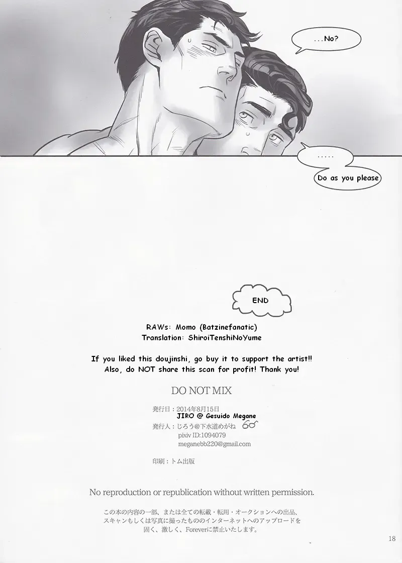 [Jiro] DO NOT MIX Fhentai - Page 17