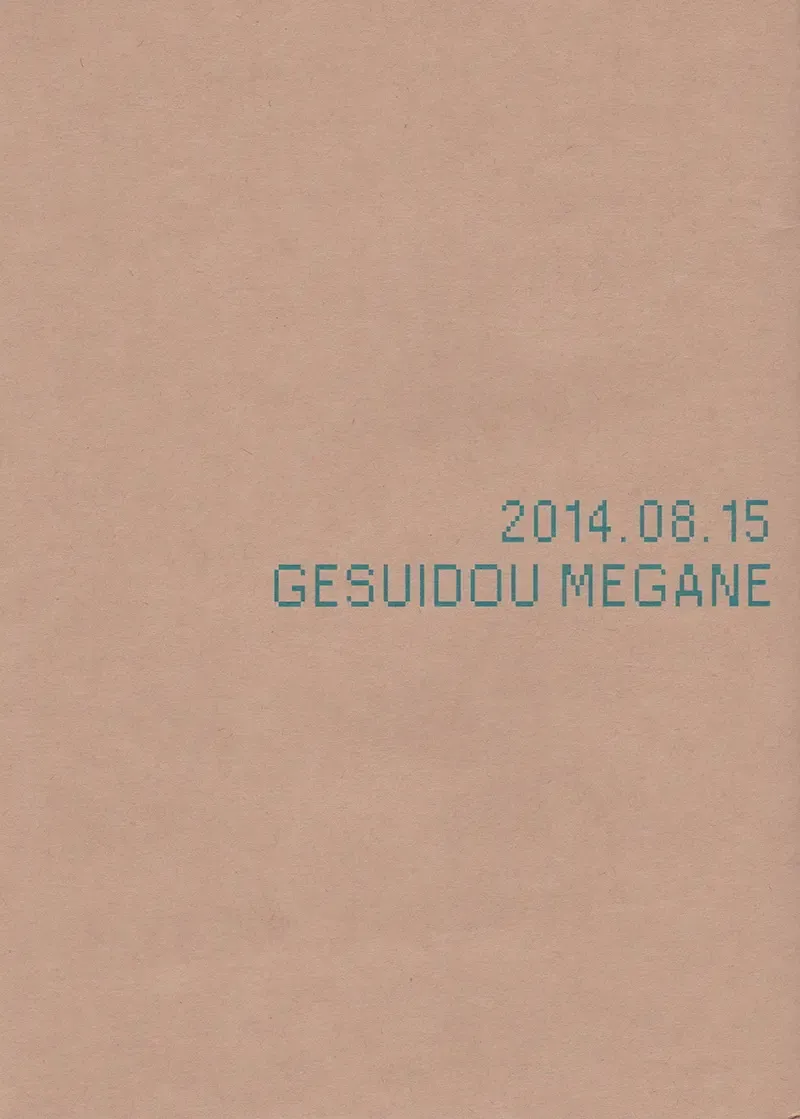 [Jiro] DO NOT MIX Fhentai - Page 18