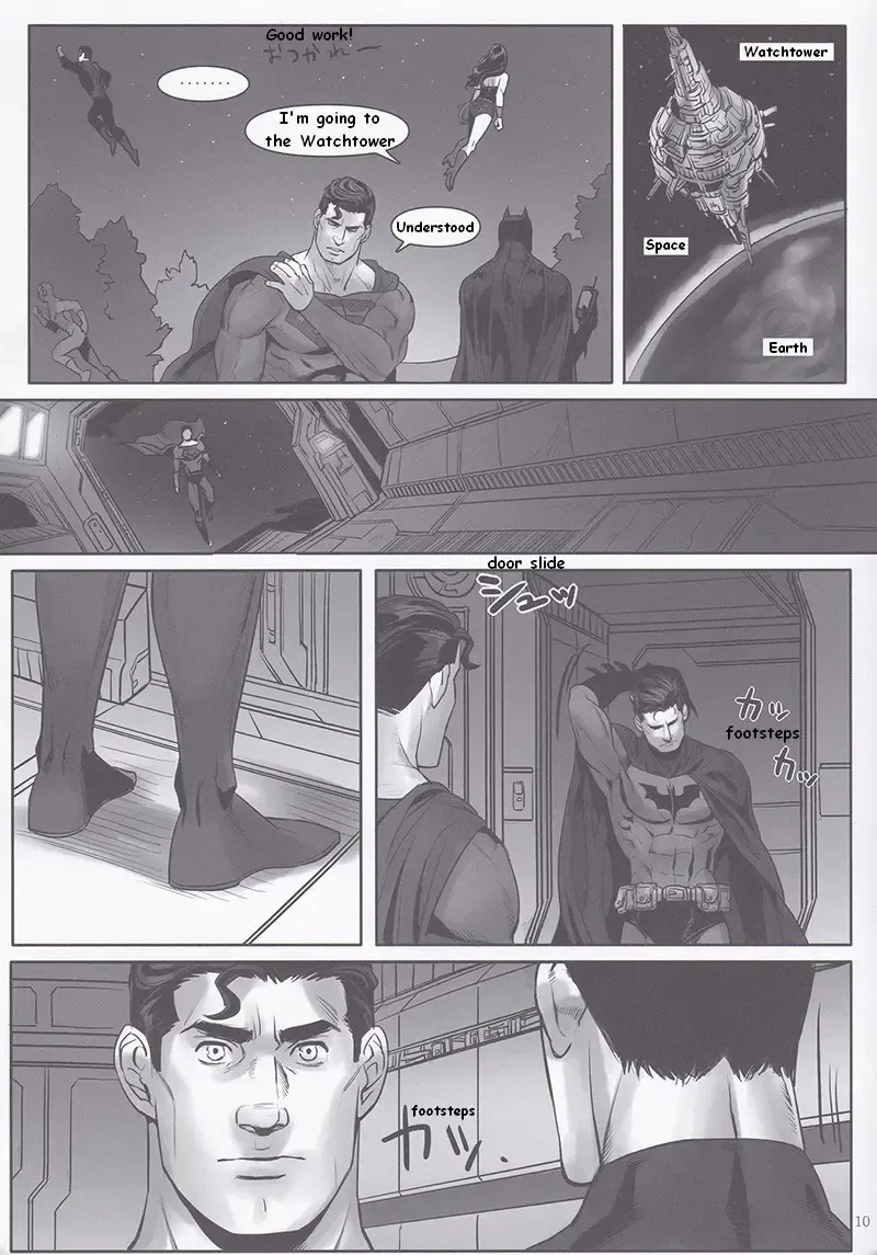 [Jiro] DO NOT MIX Fhentai - Page 9