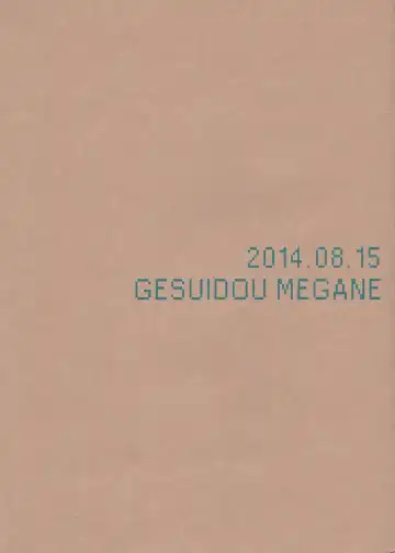 [Jiro] DO NOT MIX Fhentai - Page 18