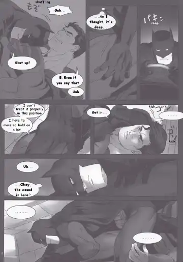 [Jiro] DO NOT MIX Fhentai - Page 4