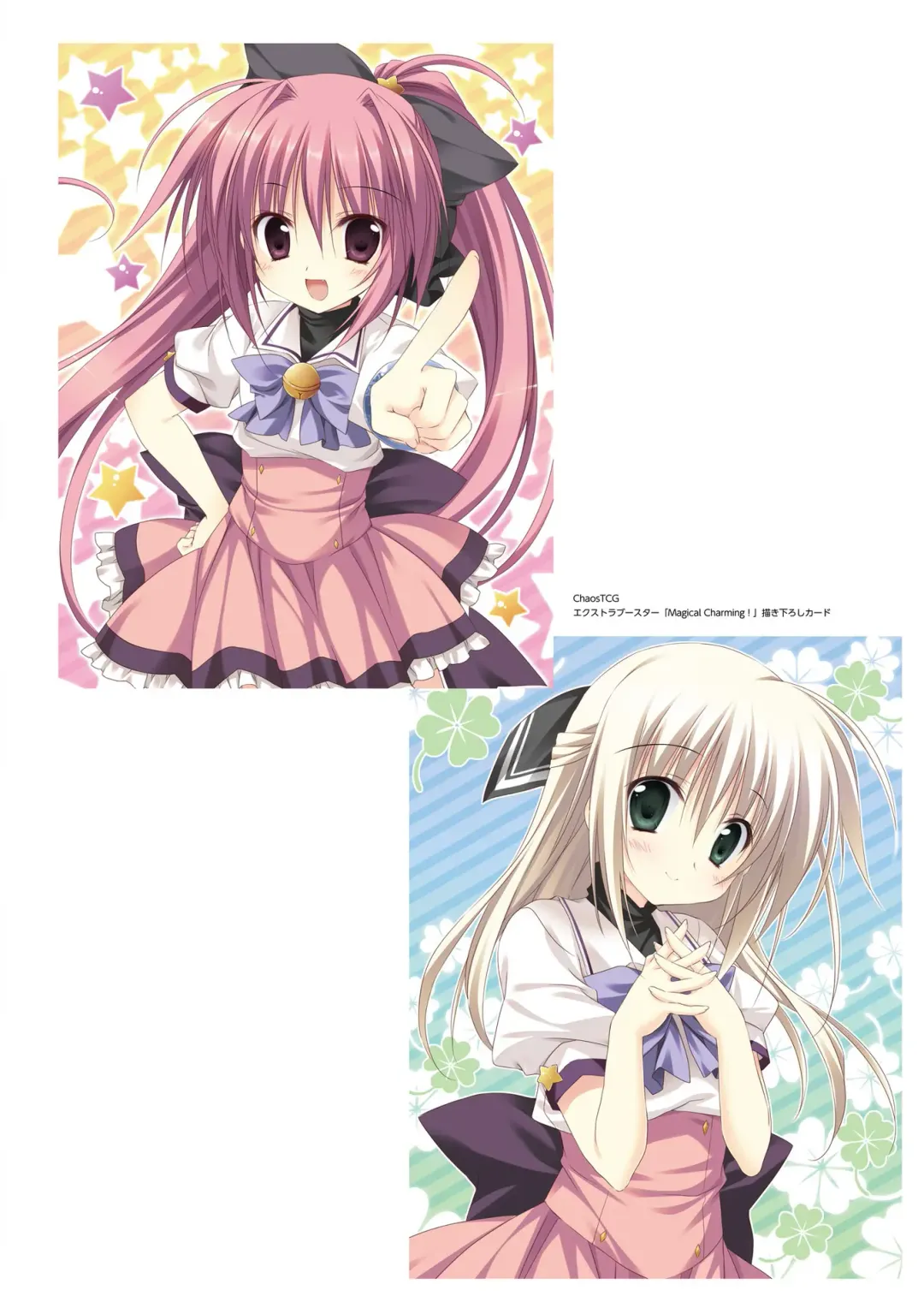 [Korie Riko] Magical Charming! VFB Fhentai - Page 105