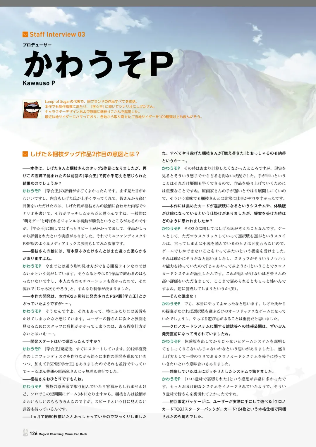 [Korie Riko] Magical Charming! VFB Fhentai - Page 122