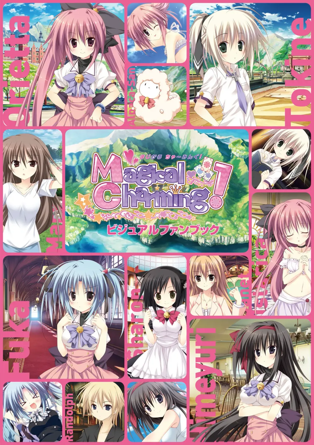 [Korie Riko] Magical Charming! VFB Fhentai - Page 3