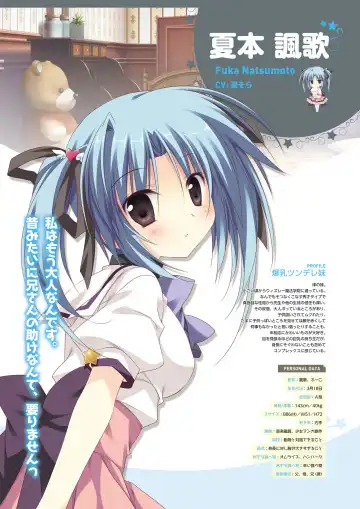 [Korie Riko] Magical Charming! VFB Fhentai - Page 12